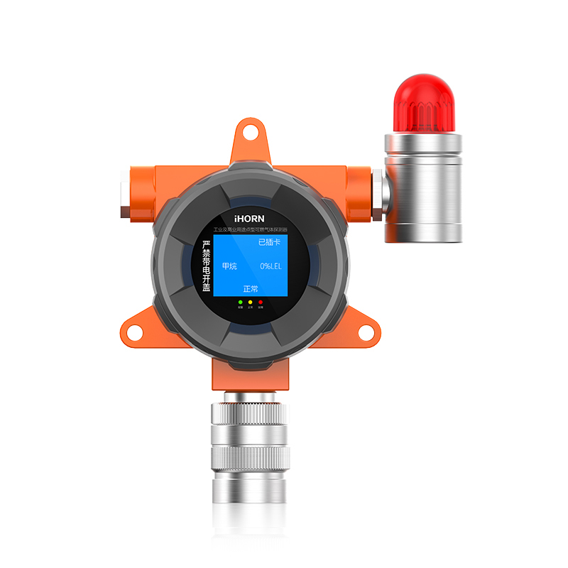 工業可燃氣體探測器