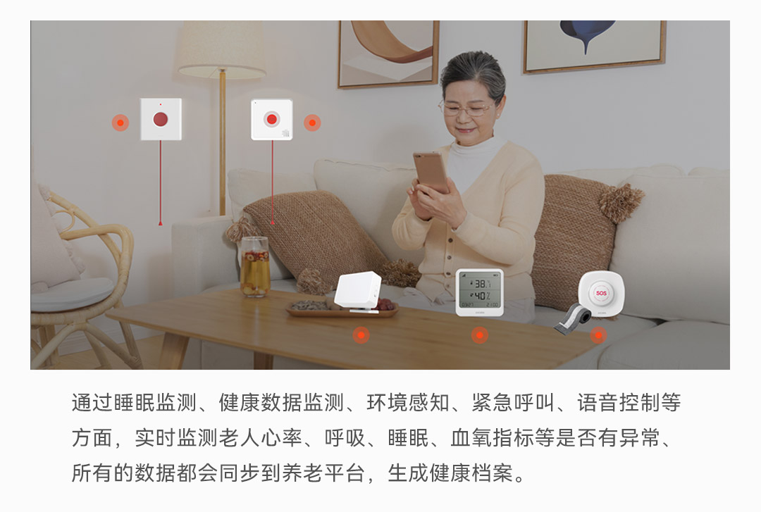 豪恩養老解決方案1080-_0602.png 豪恩養老解決方案1080-_0602.png